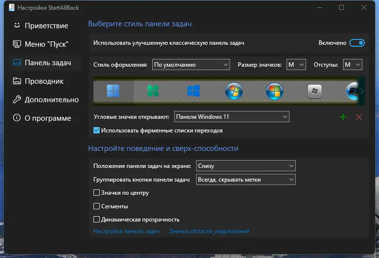 Работа с приложением