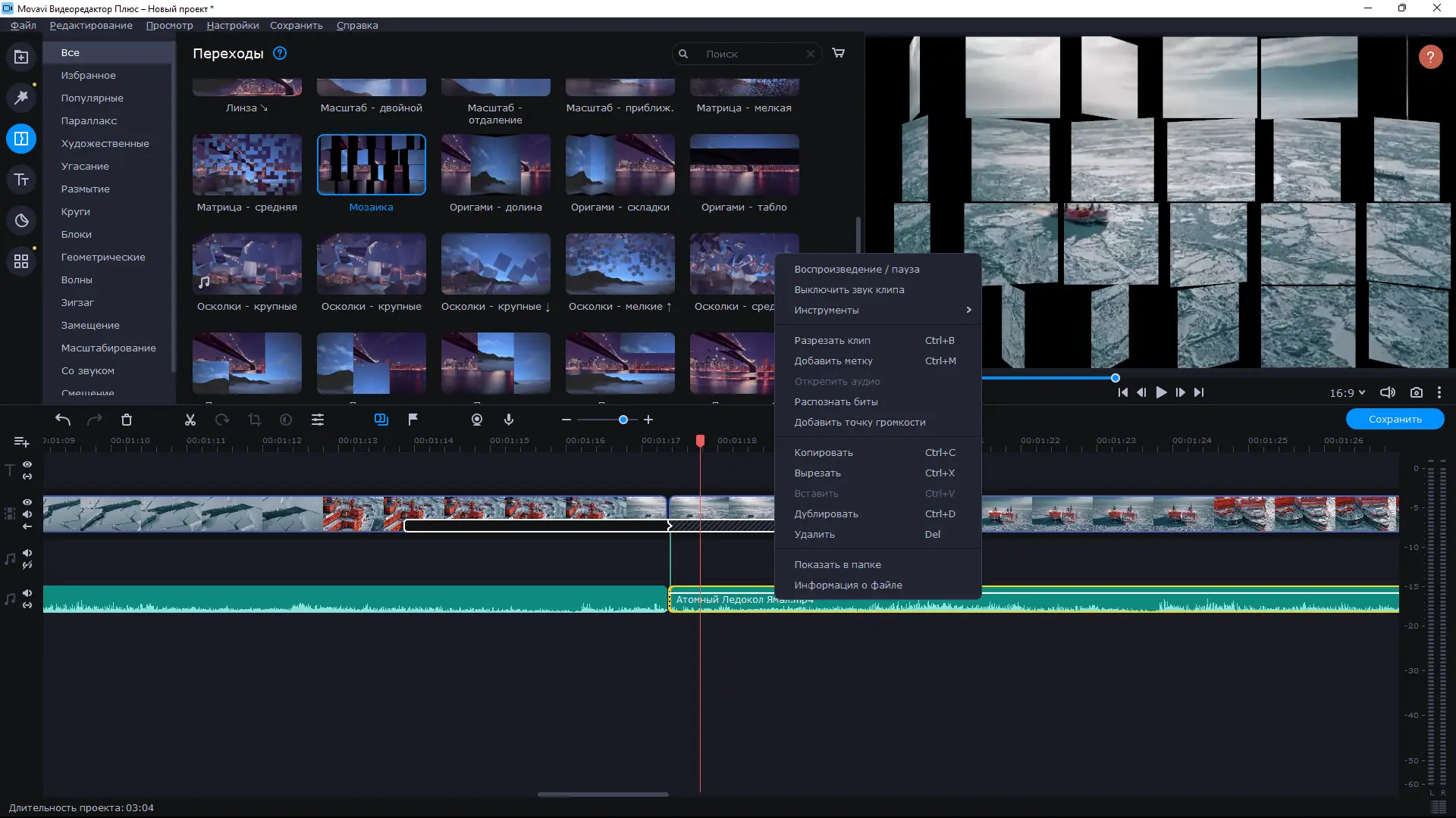 Работа с приложением