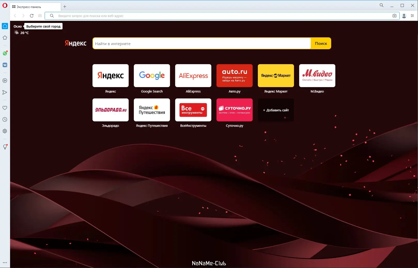 Работа с приложением