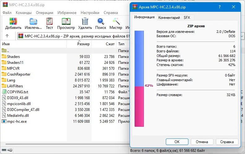 Работа с приложением
