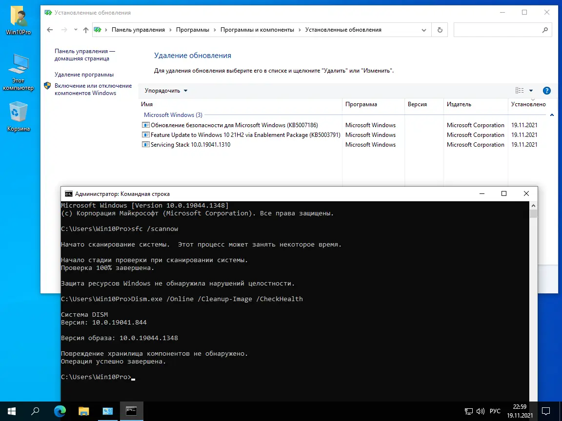 Работа с приложением