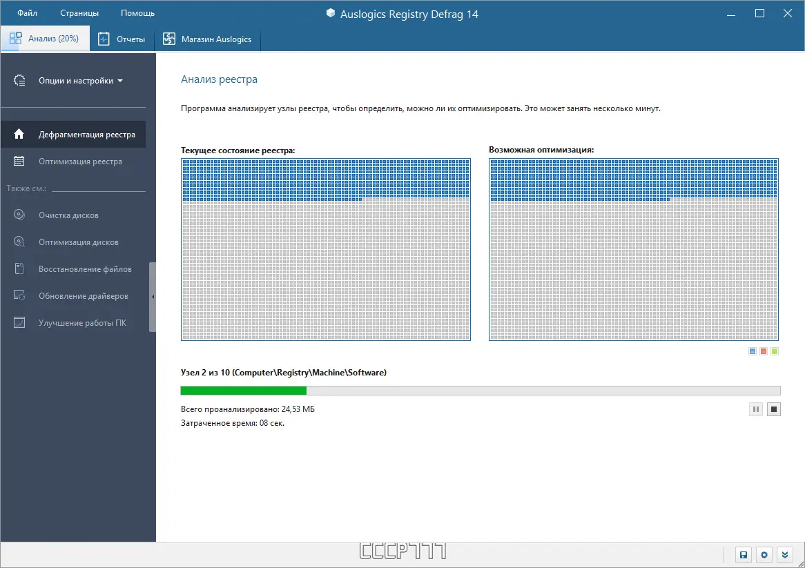 Работа с приложением