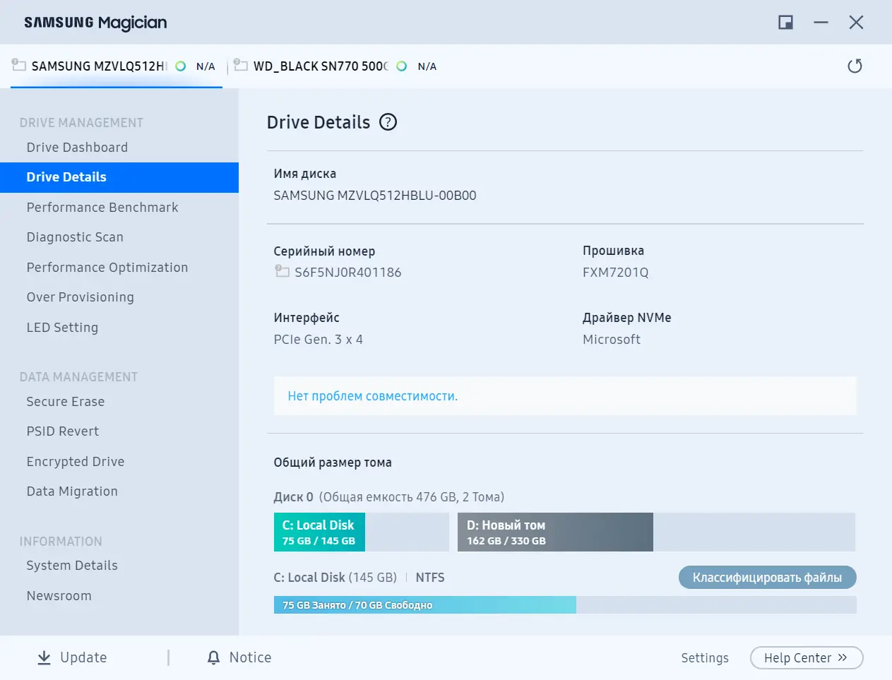 Работа с приложением