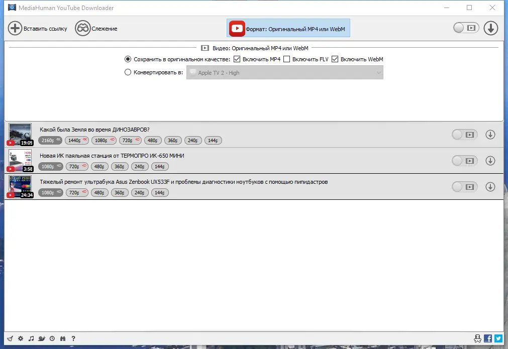 Работа с приложением