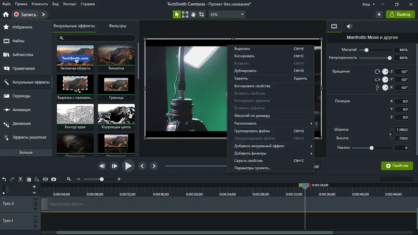 Работа с приложением