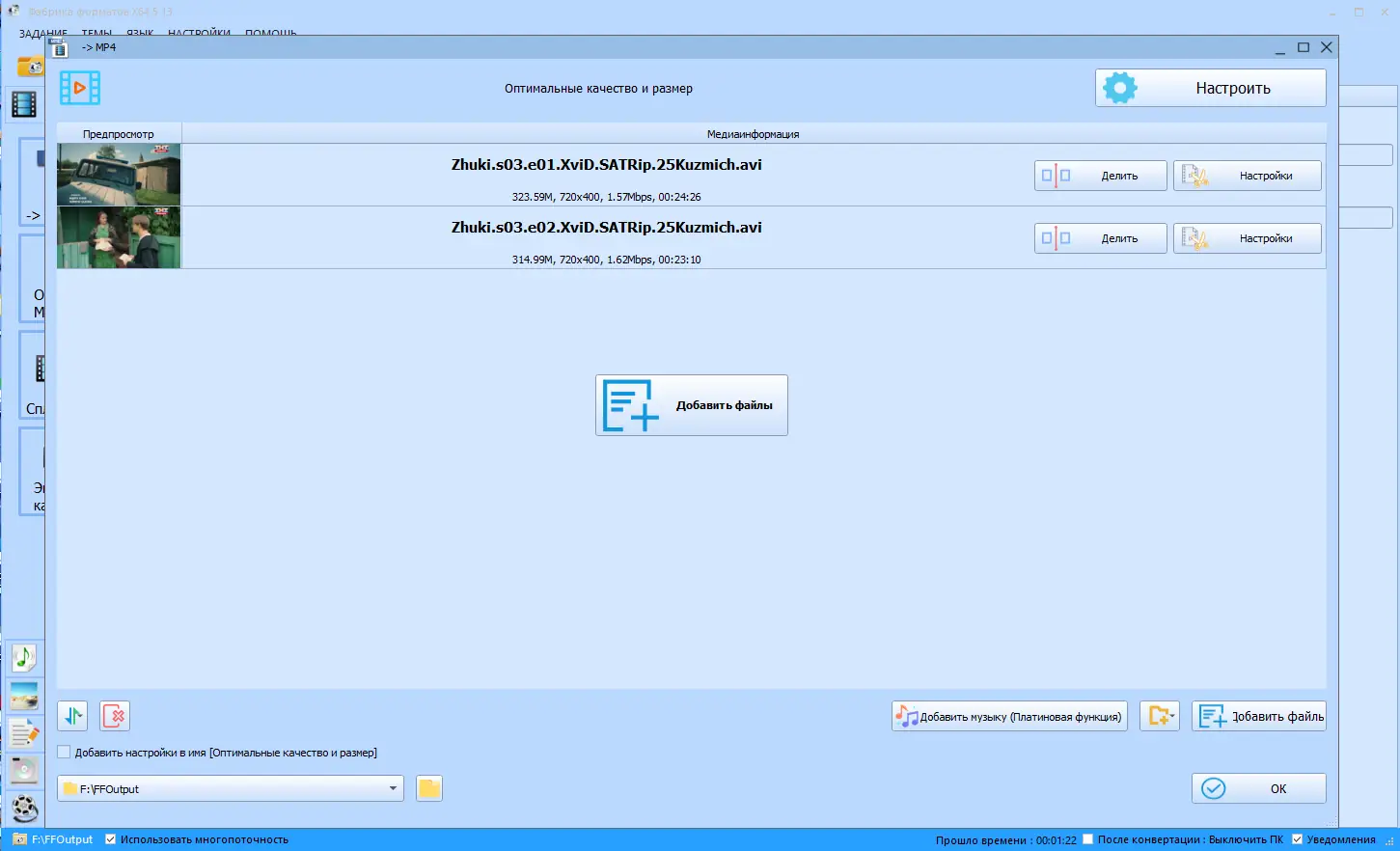Работа с приложением