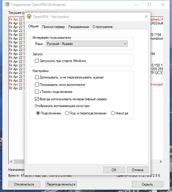 Работа с приложением