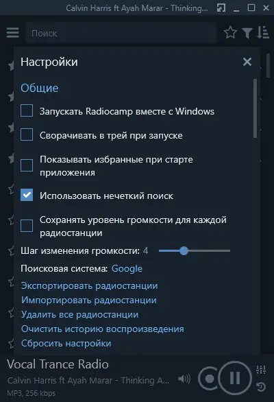 Работа с приложением