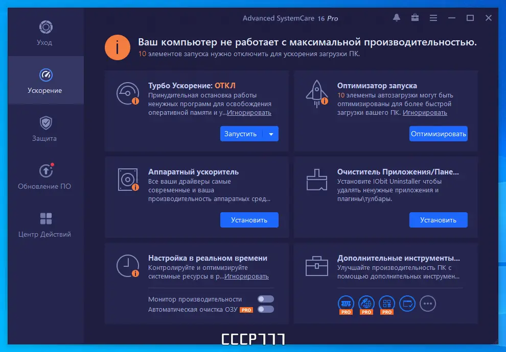 Работа с приложением