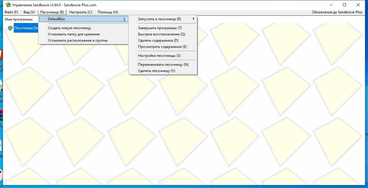 Работа с приложением