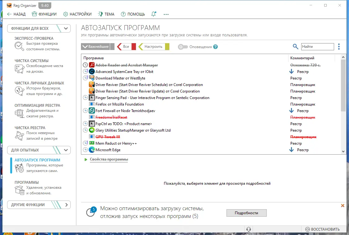 Работа с приложением