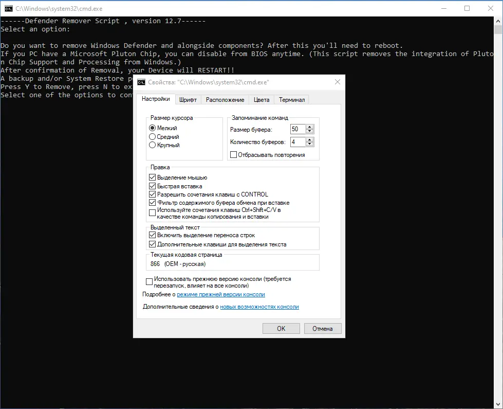 Работа с приложением