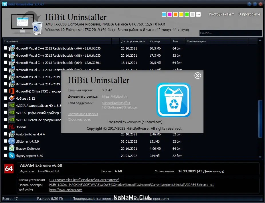 Работа с приложением