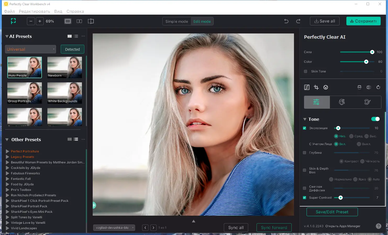 Работа с приложением