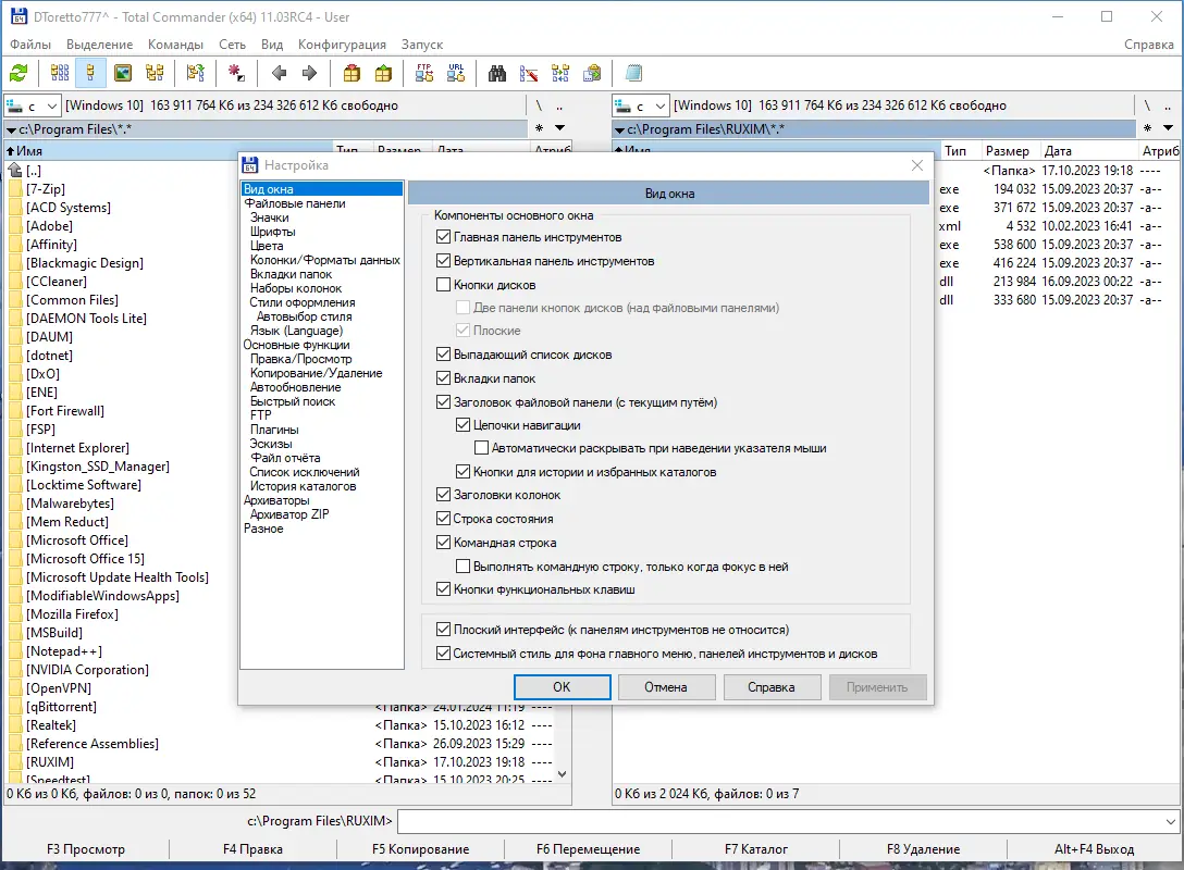 Работа с приложением