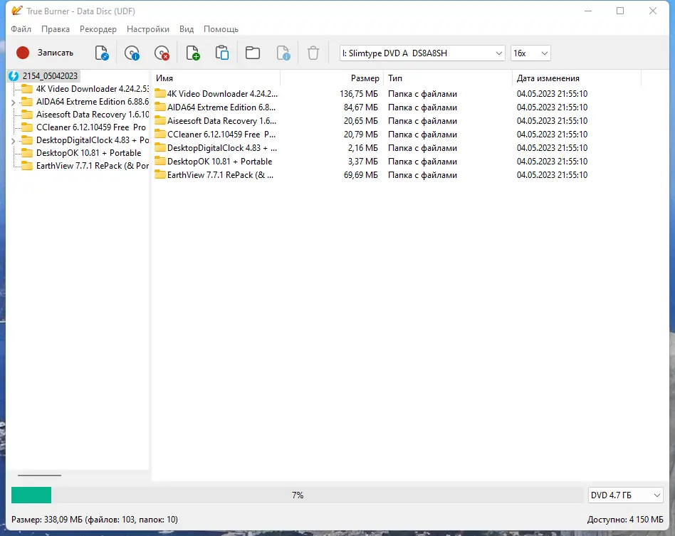 Работа с приложением