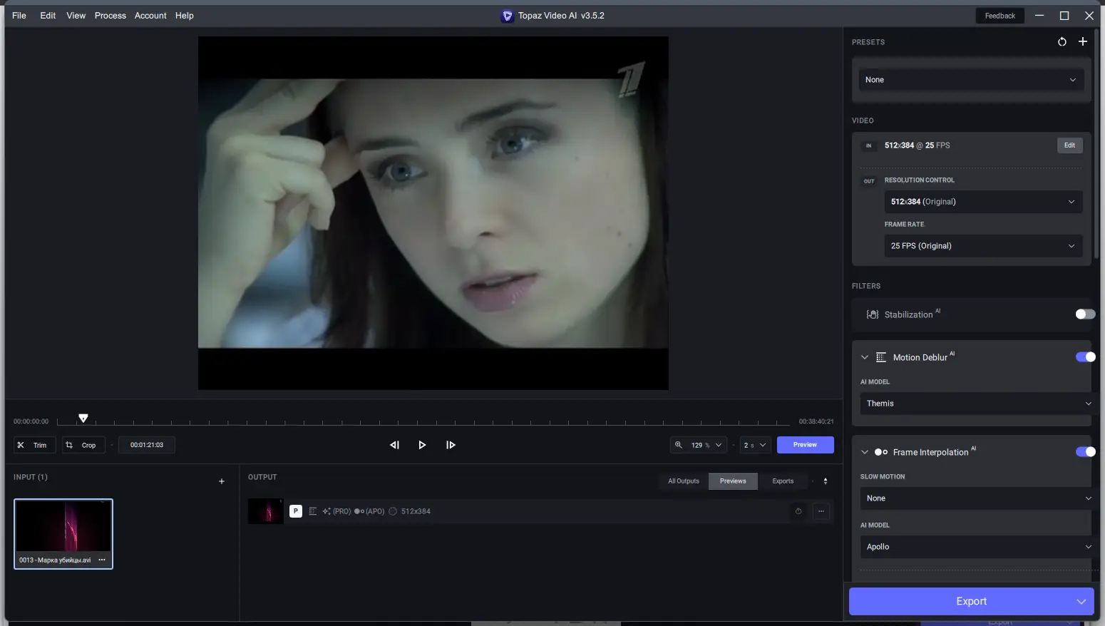 Работа с приложением