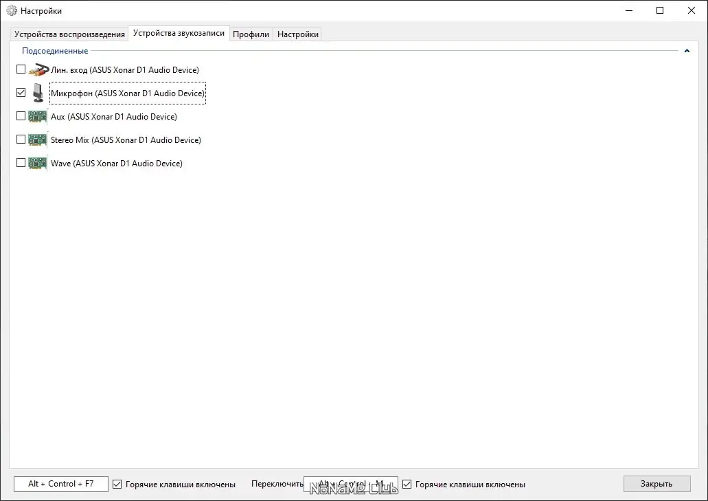 Работа с приложением
