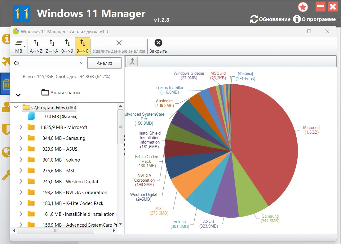 Работа с приложением