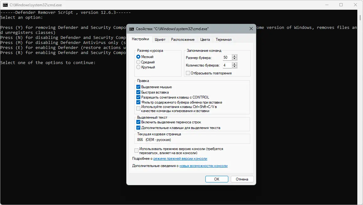 Работа с приложением
