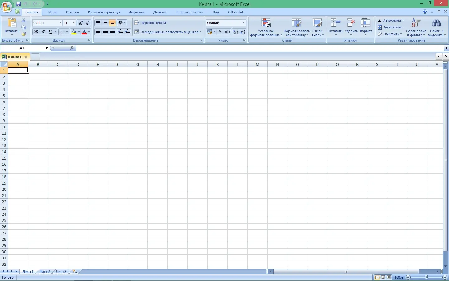 Работа с приложением