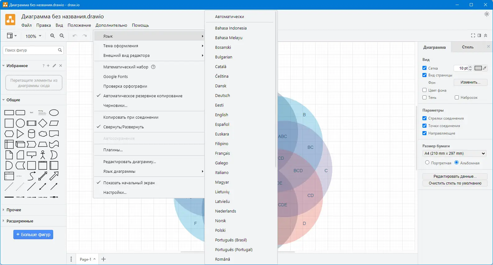 Работа с приложением