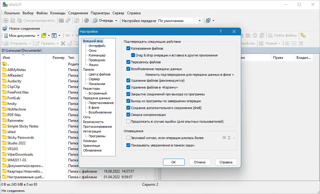 Работа с приложением