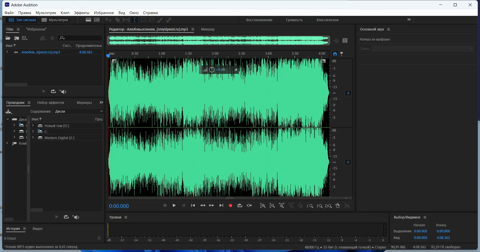 Работа с приложением