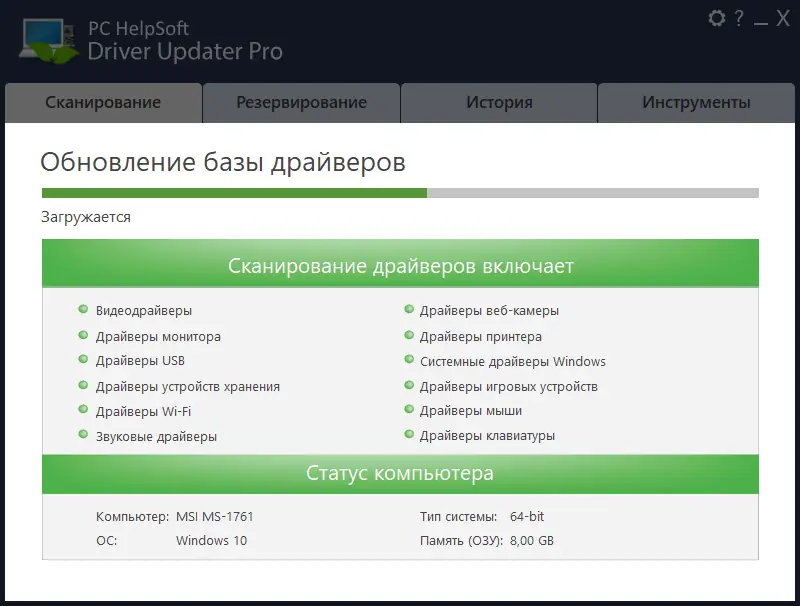 Работа с приложением
