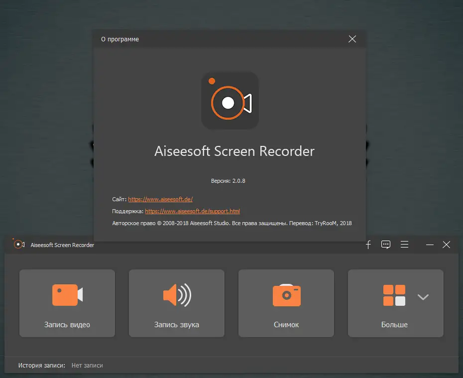 Работа с приложением