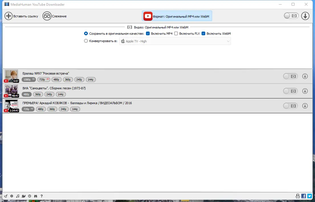 Работа с приложением