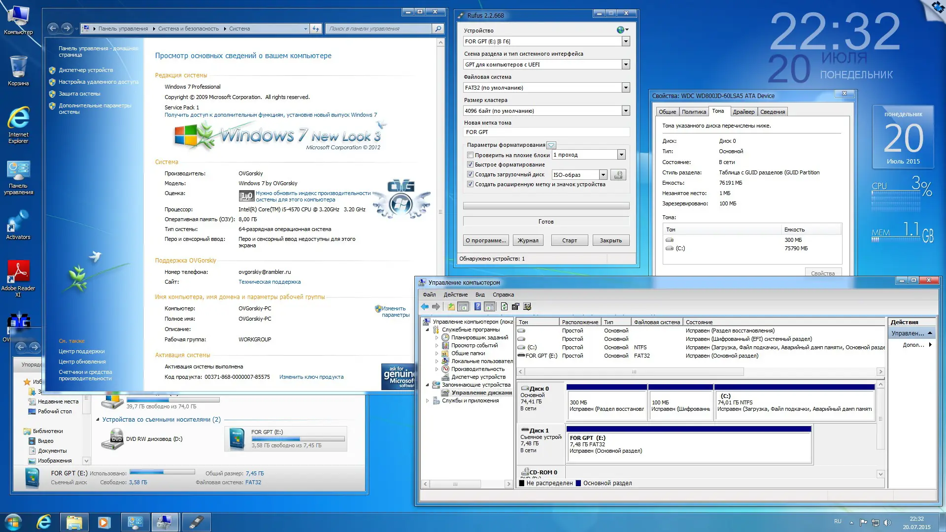 Работа с приложением