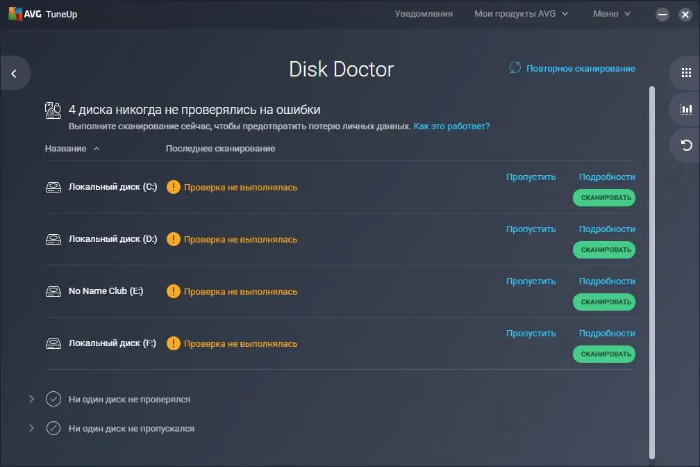 Работа с приложением