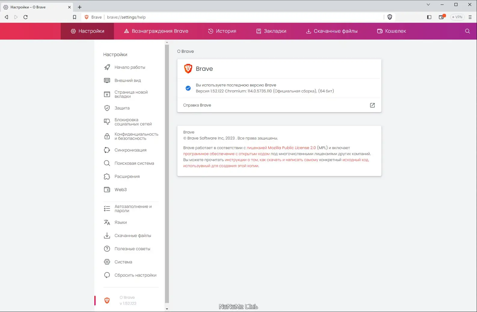 Работа с приложением