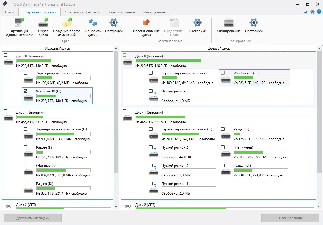 Работа с приложением