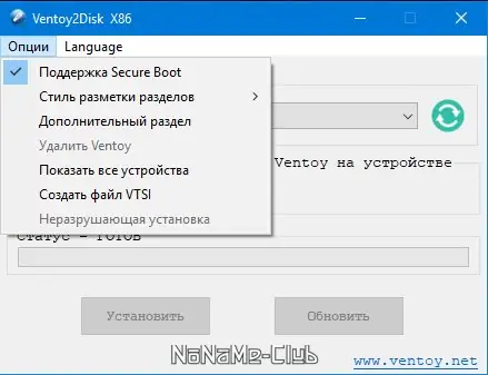 Работа с приложением