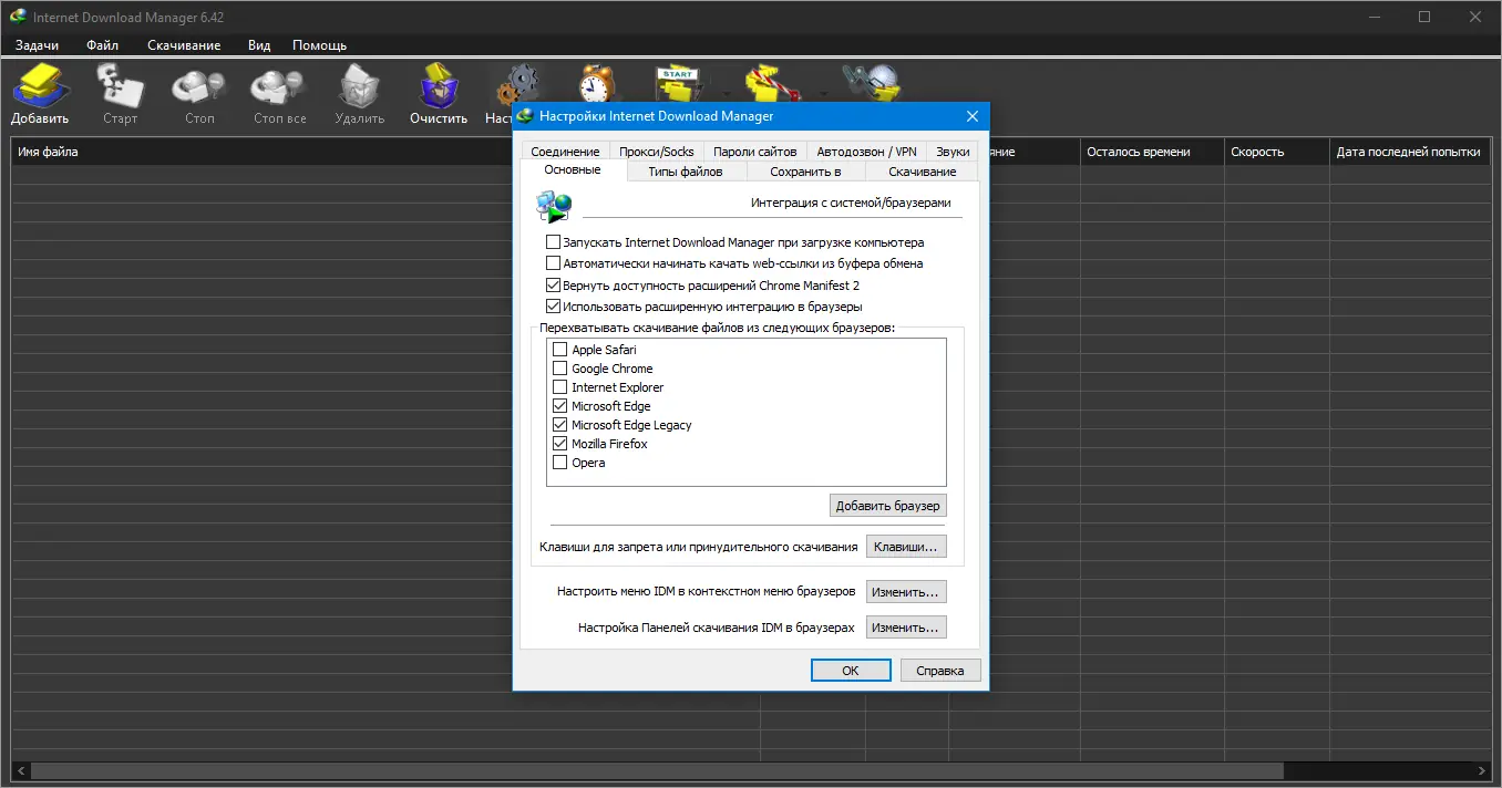 Работа с приложением