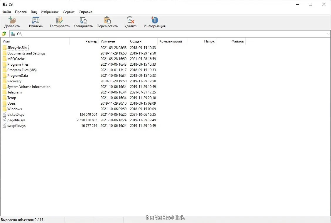 Установка 7-Zip ZS 21.03 - 1.5.0 Release 2 [Multi Ru]