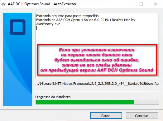Установка AAF DCH Optimus Sound 6.0.9219.1 Realtek Mod by AlanFinotty [En]