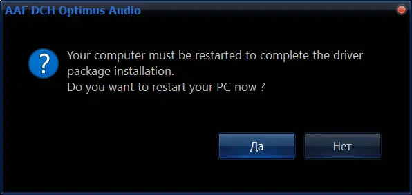 Установка AAF DCH Optimus Sound 6.2329.9389 Realtek Mod by AlanFinotty [En]