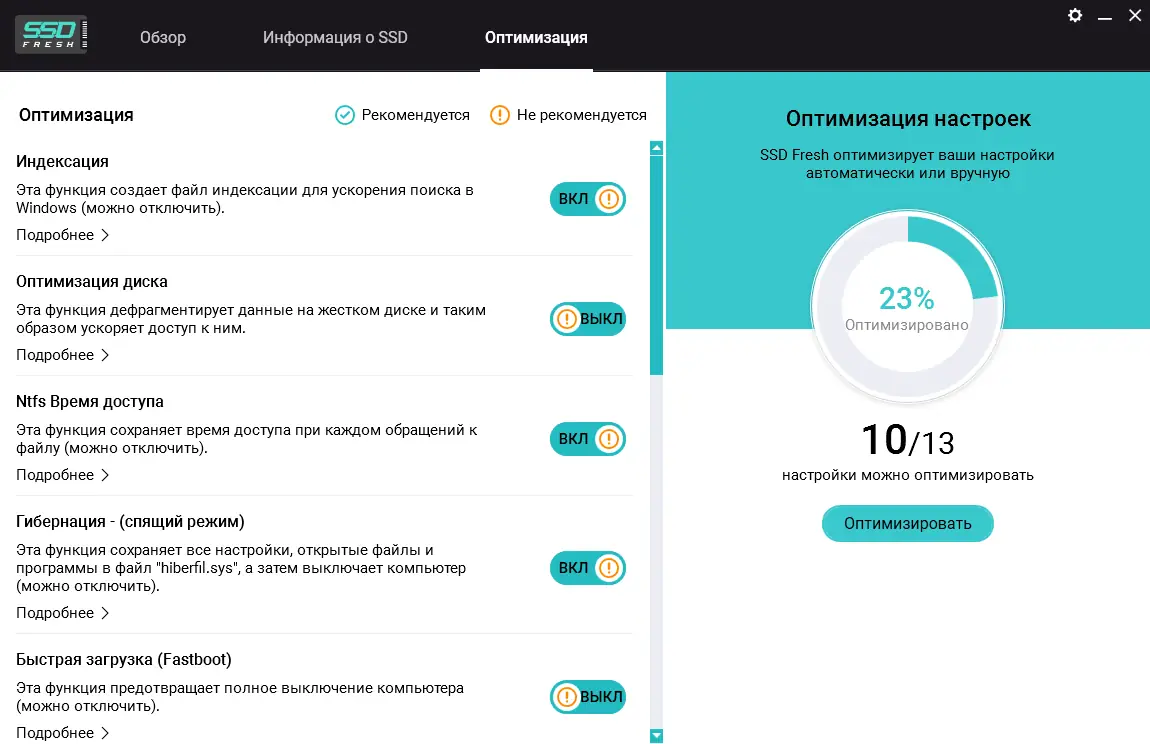 Установка Abelssoft SSD Fresh Plus 2024 13.01.53859 Portable by FC Portables [Multi Ru]