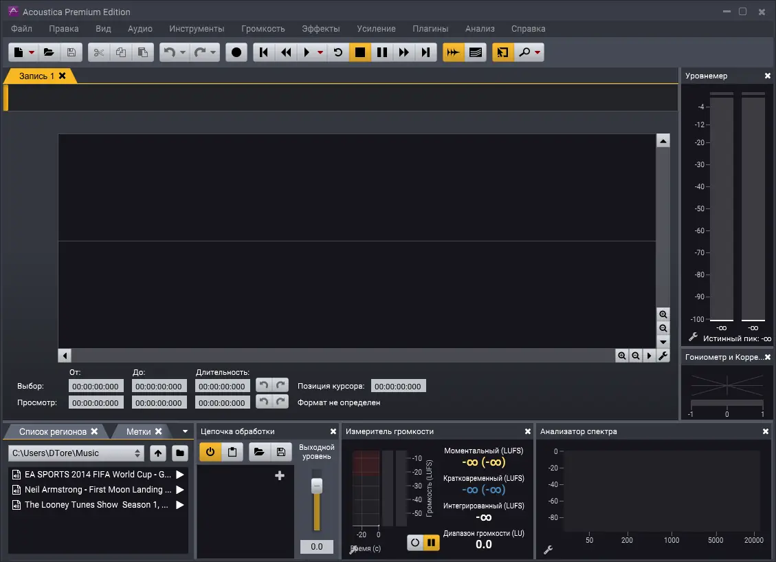 Установка Acoustica Premium Edition 7.3.15 (x64) RePack (& Portable) by TryRooM [Ru En]