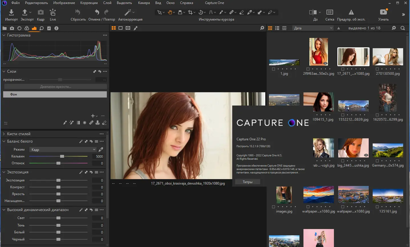 Установка Adobe Bridge 2023 13.0.1.583 (2022) PC RePack by KpoJIuK
