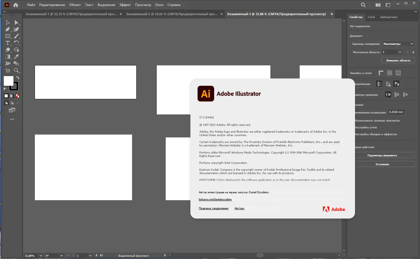 Установка Adobe Illustrator 2023 27.2.0.339 RePack by KpoJIuK [Multi Ru]