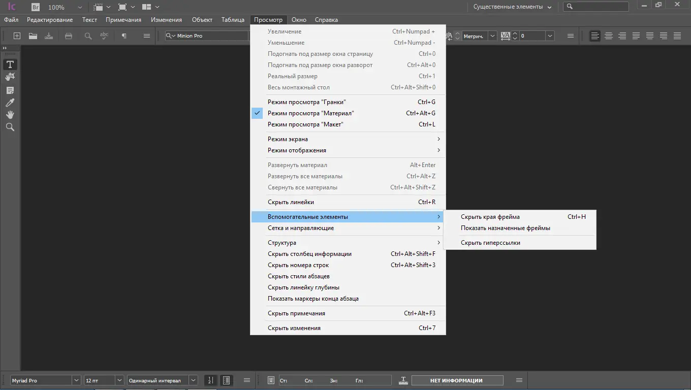 Установка Adobe InCopy 2020 15.0.3.425 (2020) РС RePack by KpoJIuK