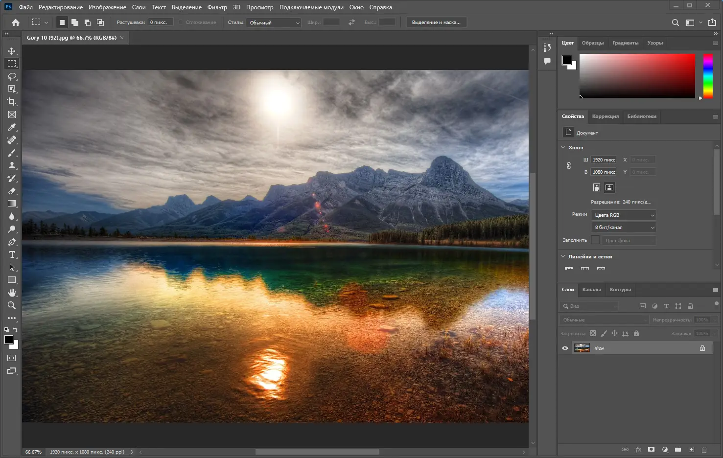 Установка Adobe Photoshop 2022 23.0.2.101 RePack by KpoJIuK [Multi Ru]