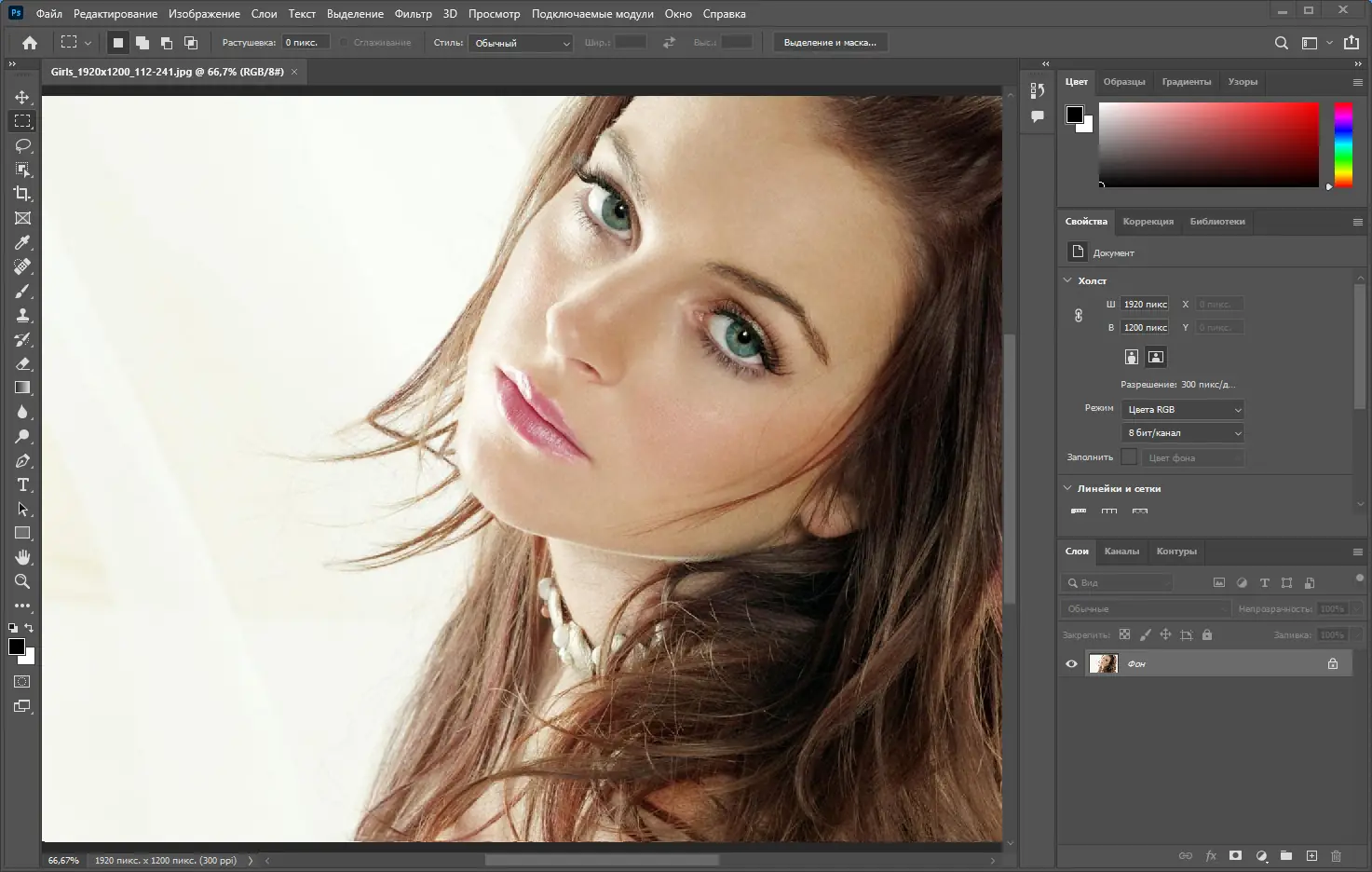 Установка Adobe Photoshop 2022 23.2.0.277 RePack by KpoJIuK [Multi Ru]