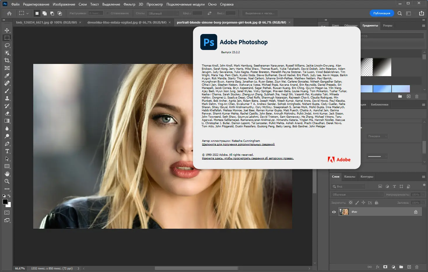 Установка Adobe Photoshop 2022 23.2.2.325 RePack by KpoJIuK [Multi Ru]