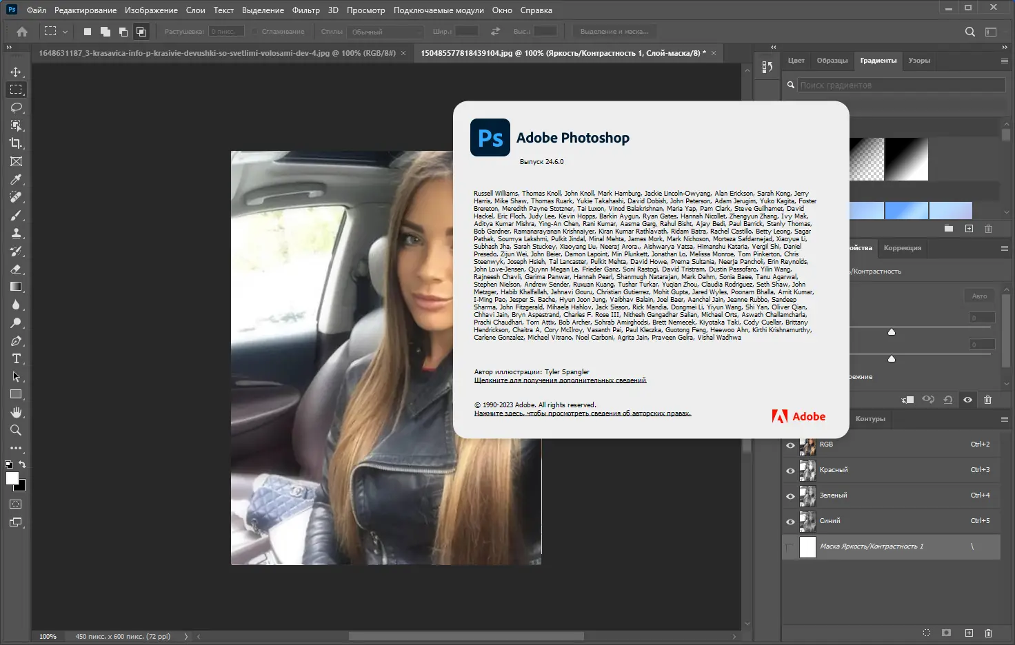 Установка Adobe Photoshop 2023 24.6.0.573 RePack by KpoJIuK [Multi Ru]