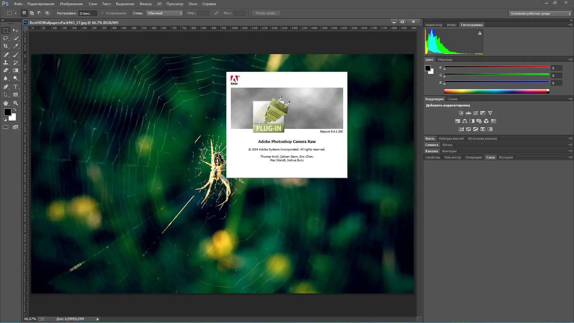 Установка Adobe Photoshop CC 14.2.1 Final RePack by JFK2005 (Upd. 04.06.14) Русский Английский